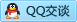 QQ在线咨询2967954575